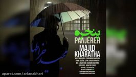 Majid Kharatha – Panjereh  مجید خراطها  پنجره