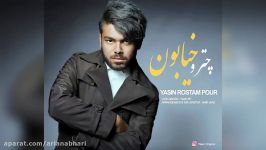 Yasin Rostampour – Chatr o Khiaboon