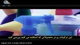 کلیپی تکان دهنده در مورد لوازم آرایشی زنان