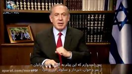 ویدئوی کامل پیام نخست وزیر اسرائیل به مردم ایران
