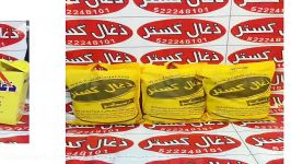 معرفی محصولات شرکت ذغال گستر شمال