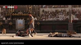 سکانس مبارزه در کنار ببرها در فیلم گلادیاتورGladiator