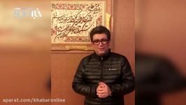 پیام رضا رشید پور برای کسانی ابراز نگرانی کرده بودن