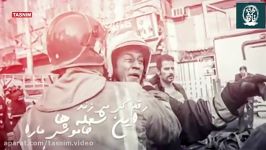 مداحی جانباز مدافع حرم برای شهدای آتش نشان