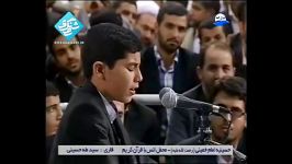 مقطع طوفانی سوره فاطر 4 سید طه حسینی رمضان 92