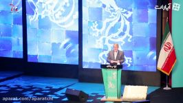 سخنرانی دکتر صالحی وزیر فرهنگ ارشاد در جشنواره فجر95