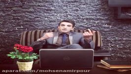 جذابیت 3 پرزیدنت محسن امیرپور pr.mohsenamirpour