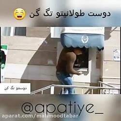 مشکلات قد بلندا