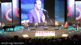 اجرای موسیقی علیرضا قربانی در افتتاحیه جشنواره فجر95