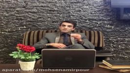 جذابیت 5 پرزیدنت محسن امیرپور pr.mohsenamirpour