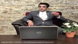 عصبانیت 1 پرزیدنت محسن امیرپور pr.mohsenamirpour