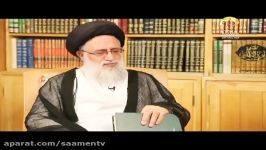 دین زندگی، مقامات حضرت خدیجه س 2، آیت الله ابن الرضا