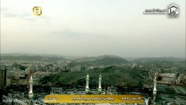 اذان مغرب بسیار زیبا دلنشین مکه مکرمه 9 بهمن 1395