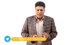 استاد حورایی آقایان طریق چشم عاشق می شوند...