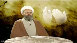 جلسه دوازدهم دروس عرفان عملی آیت الله میلانی حفظه الله