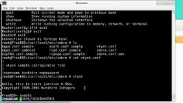 راه اندازی Zebra سرور در FreeBSD