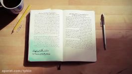 دومین همایش مکتب فلسفی اصفهان