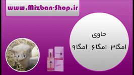 روغن شترمرغ اصل  Mizban Shop.ir