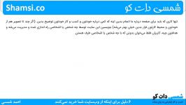 ۶ دلیل برای اینکه چرا وب سایت شما خرید نمی کنند ؟