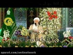 صحبت های آیت الله مکارم شیرازی درمورد بازاریابی شبکه ای
