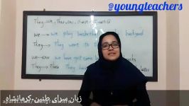 Grammar Friends 2 گرامرفرندز2 unit 5