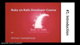 مقدمه ای بر روبی آن ریلز  Ruby on Rails