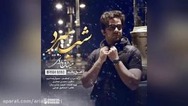 موزیک جدید Ofogh Band – Shabe Sard