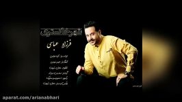 موزیک جدید Farzad Abbasi – Shahre Khakestari