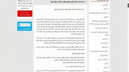 ترجمه کتاب هفت قانون معنوی موفقیت نوشته دیپاک چوپرا