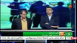 گفتگو سعداوی درباره جنجال های فولاد سیاه جامگان