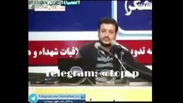 اظهارات تکاندهنده رائفی پور در مورد اشعار برخی مداحان