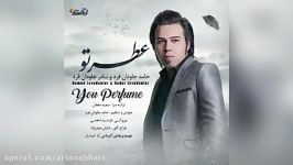 Hamed Javedanfard Ft Nader Javedanfard – Atre To