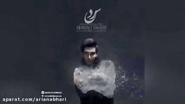 Amirali Taheri – Sard