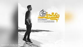 Hamed Miran – Bi Marefat