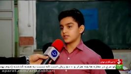 Iran Varnish Fluoride Therapy for Beginner School children وارنیش فلوراید تراپی كودكان دبستانی ایران
