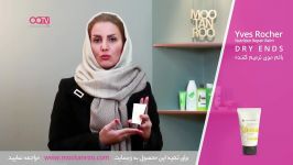 بالم موی ترمیم کننده ضد موخوره ایوروشه  مو تن رو