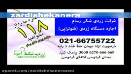 مزایای اجاره دستگاه زردی نوزاد شرکت رسام