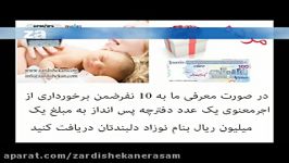 اجاره دستگاه زردی نوزاد دستگاه فتوتراپی 09120263765