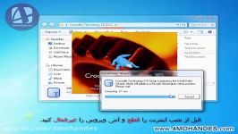راهنمای نصب نرم افزار Crocodile Technol 4MOHANDES.com