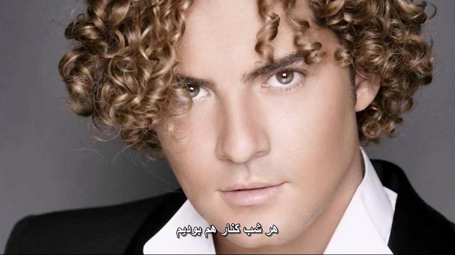 David bisbal آهنگ Digale کیفیت HD ترجمه