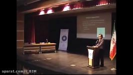 سخنرانی دکتر اثنی عشری در افتتاحیه اولین کنفرانس بین المللی مدیریت ساخت پروژه