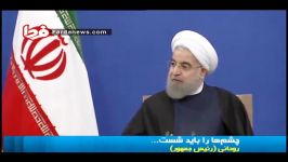 روحانی آنهایی رشد اقتصادی را نمی بینند عینک بزنند