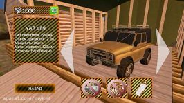 Обновление Uaz 4x4 Offroad simulator 2