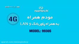 مودم بی سیم 4G مدل 9930s نزتک