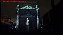 ویدئو مپینگ Video Mapping