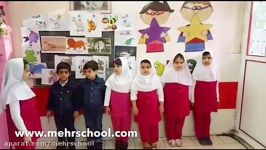 Review Grade KG Teacher Ms. Zareinezhad