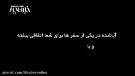 واکنش مردم به خرید هواپیما فرسودگی ناوگان هوایی کشور