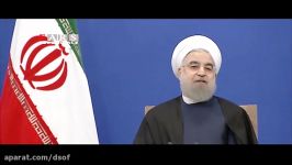 روحانی همه تحریم ها علیه ایران ۲۷ دی ۹۴ برداشته شد