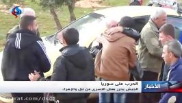 کمک ارتش سوریه به اسرای نبل الزهراء