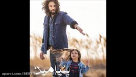 Benyamin 2014  Eshghe Daaghe Man 07 بنیامین  عشق داغ من